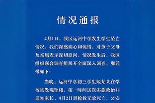 Phóng viên: Cuộc thi nhiệt tình Tân Môn Hổ Thiên Tân 1 - 1, chân nam Quốc Áo Trung Quốc, hai vị viện trợ mới đầu tiên xuất hiện